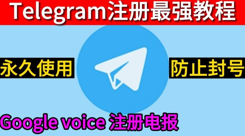 Telegram下载Linux图形客户端｜官网DEB/RPM包