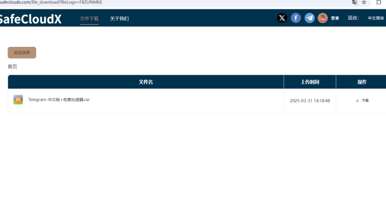 Telegram中文版机器人开发入门｜电脑版中文API
