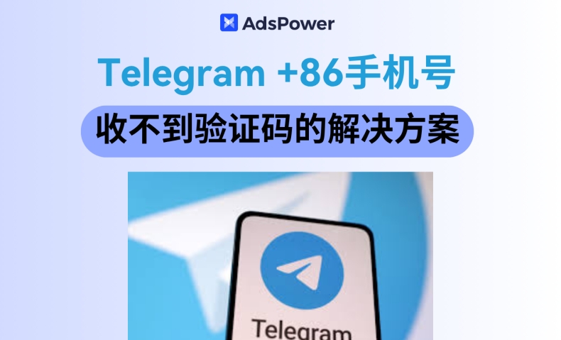 Telegram官网推出投票API｜开发者免费接入