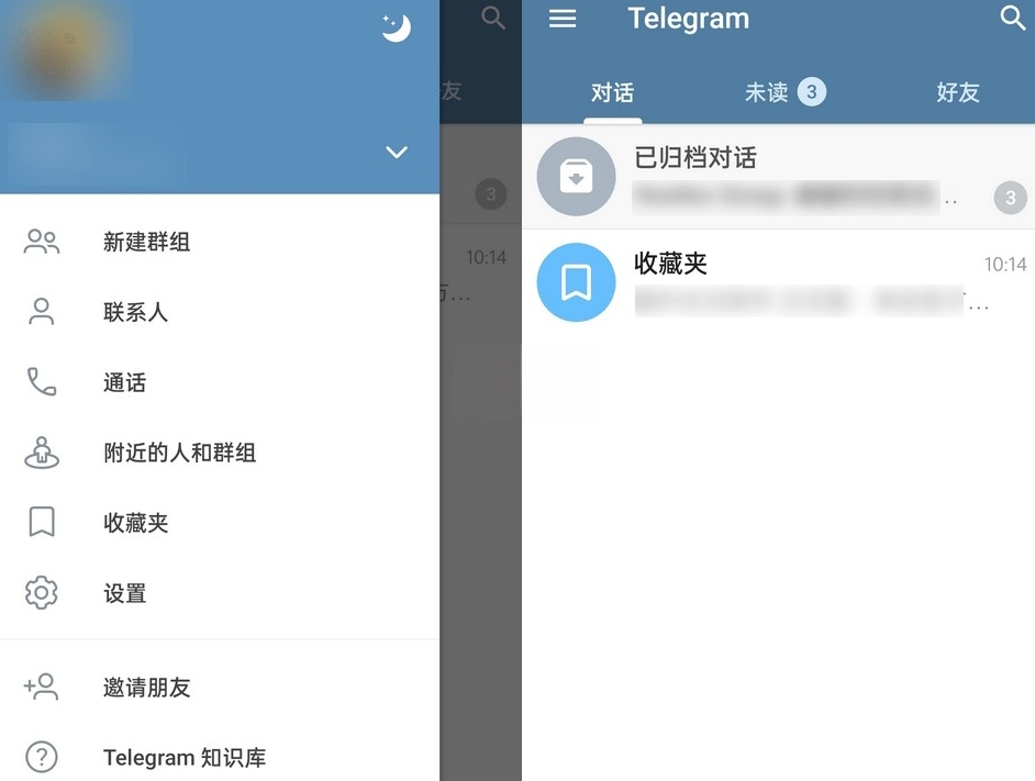 Telegram下载iOS版隐私弹窗｜官网合规设置