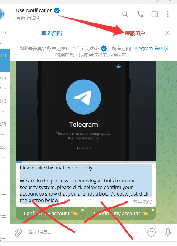 Telegram下载Windows版64位优化｜官网多线程加速