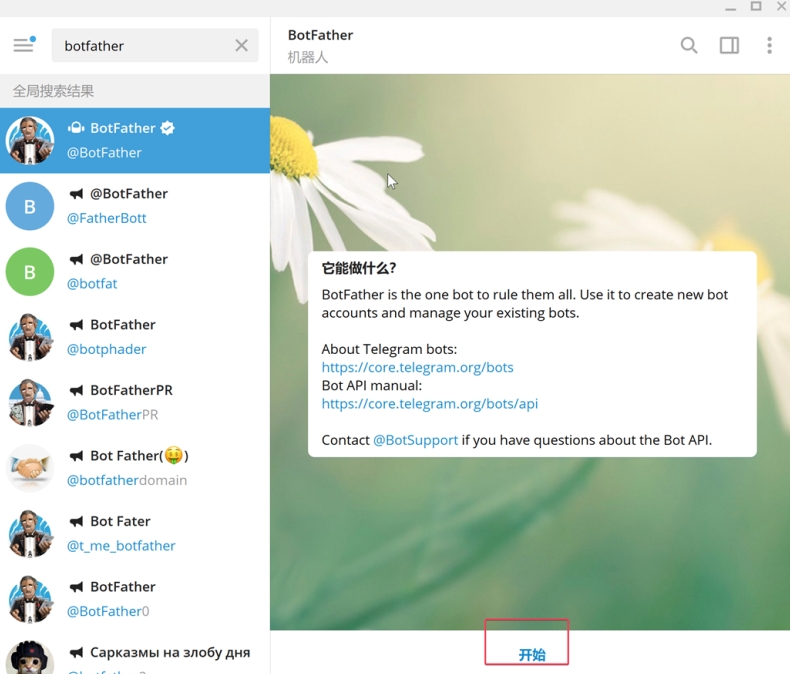 telegram官网推出HTML5版telegram中文免安装
