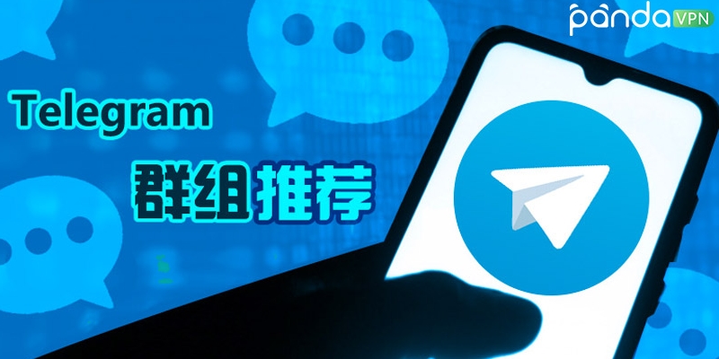 Telegram桌面版官方下载 vs 便携版：区别对比
