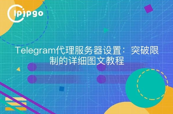 Telegram官方下载失败？常见问题与解决方案